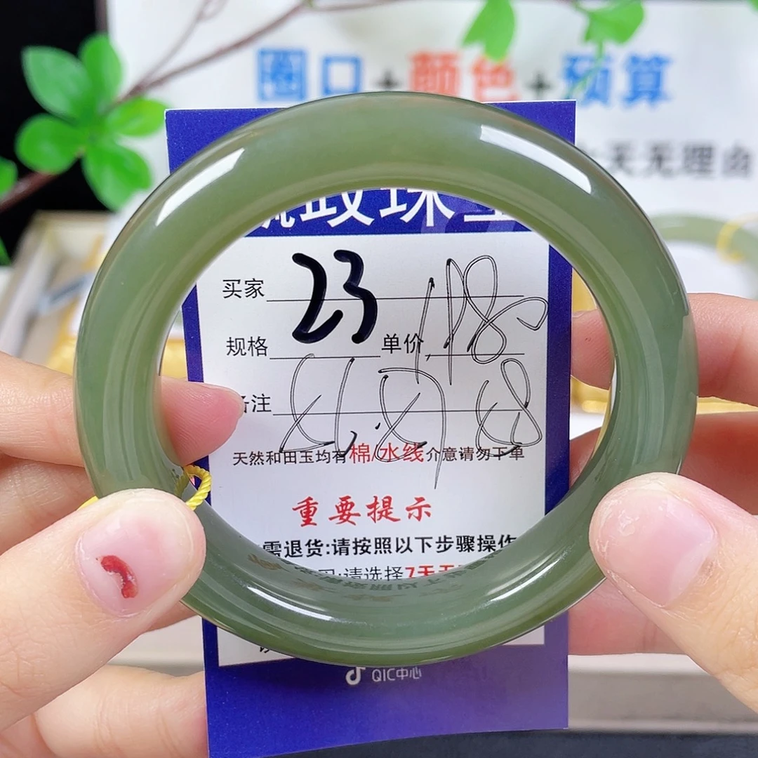 未镶嵌手镯和田玉