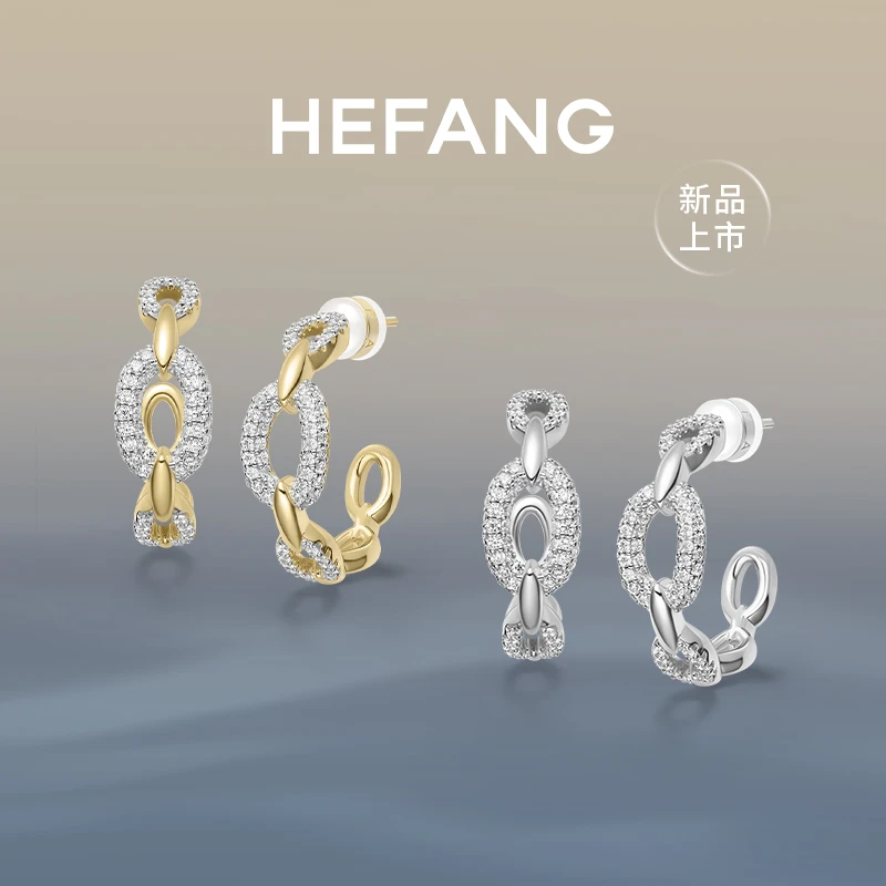 HEFANG 铜合金合成锆石耳饰 度假链条耳环