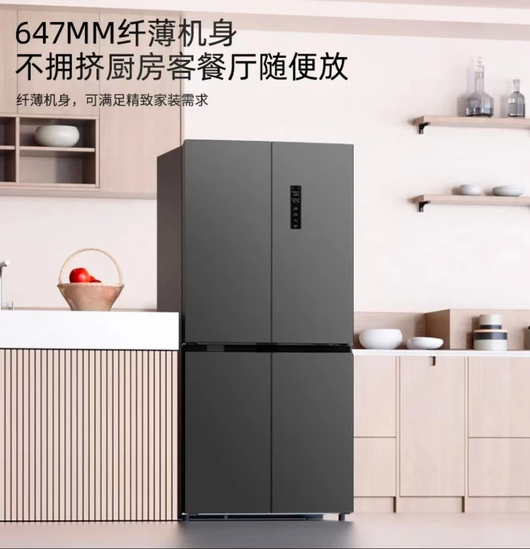 【微瑕】十字双温区一级双变频风冷无霜离子抗菌家用大容量冰箱嵌入