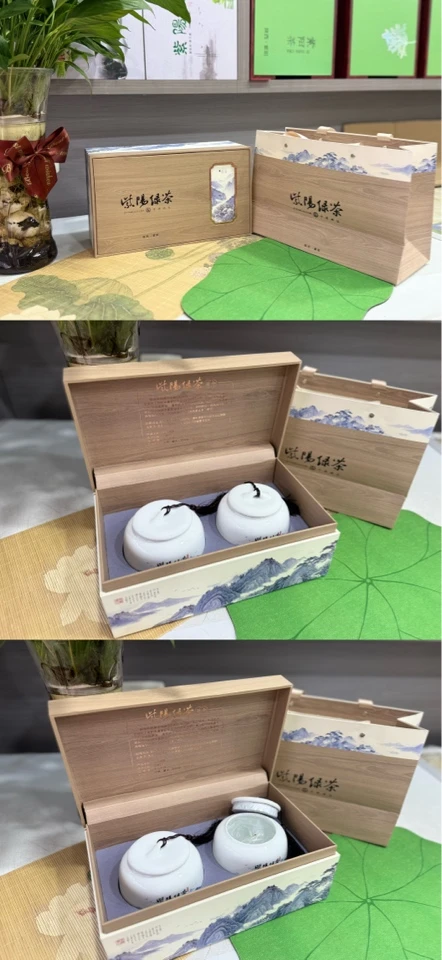 紫阳茶250g瓷罐包装盒仅包装高端大气上档次