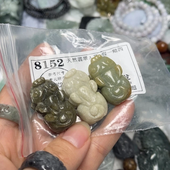 翡翠未镶嵌吊坠(不含链)8152瑕疵