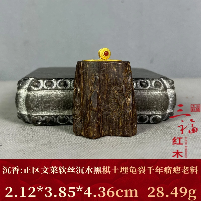124507 正区文莱软丝沉水黑棋土埋龟裂千年瘤疤老料 沉香