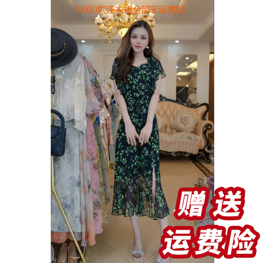 【赠送运费险】连衣裙2025夏季新款轻奢法式女装时尚气质 A46059