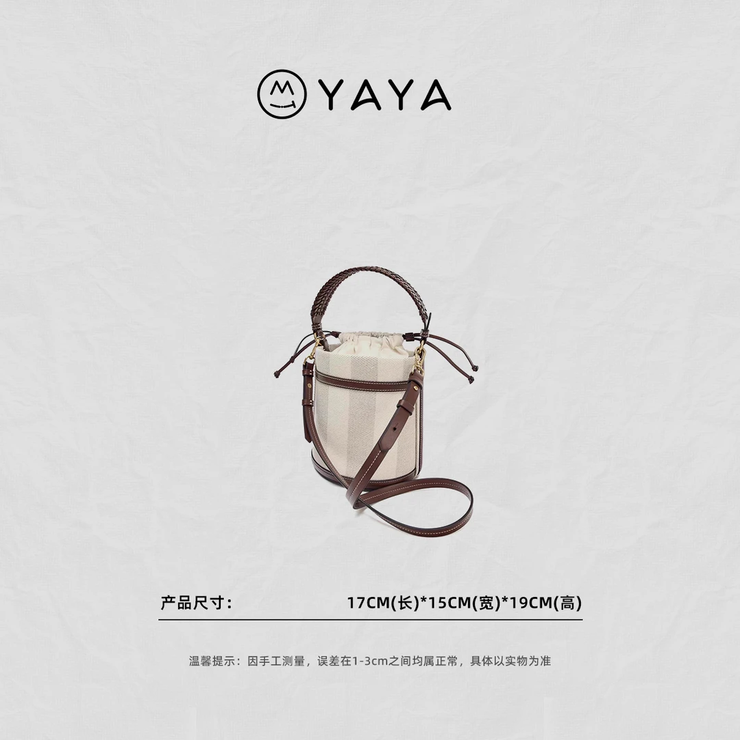 [张丫丫优选]新款时尚潮流百搭简约手提单肩女包AP-8006