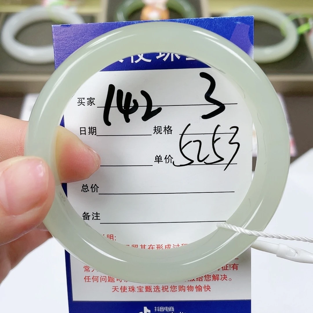 【闪购商品】和田玉手镯未镶嵌