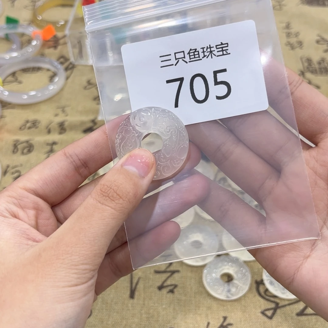 玛瑙/玉髓颈饰未镶嵌辣**里