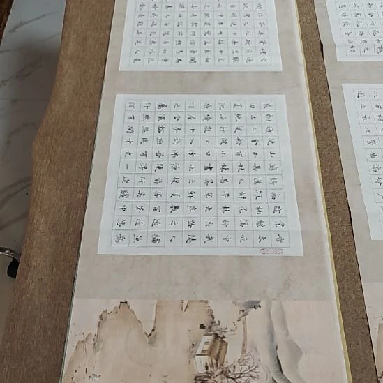 书法庄盛华老师书法作品