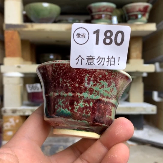 钧瓷的制作方法和工艺