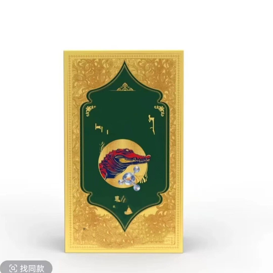 滋补明目眼油 四盒