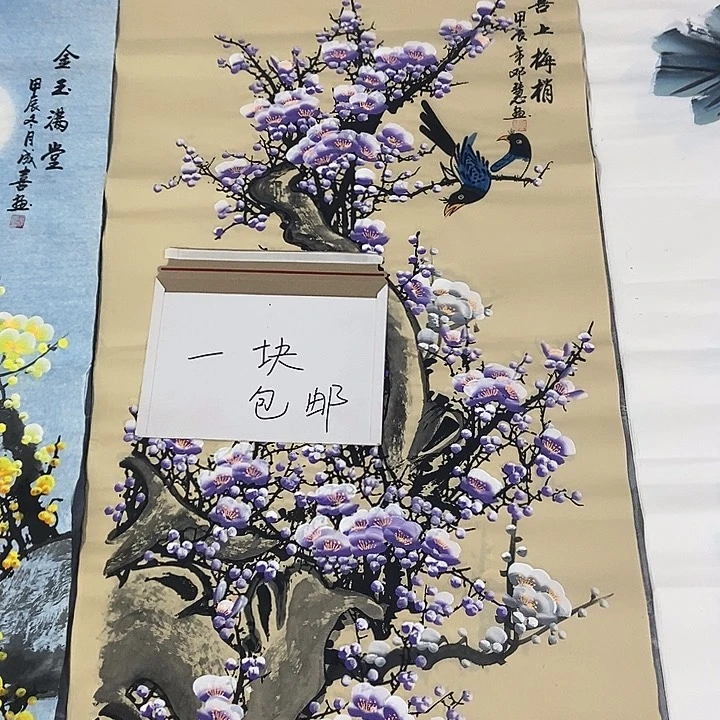 三个张画廊直播间！