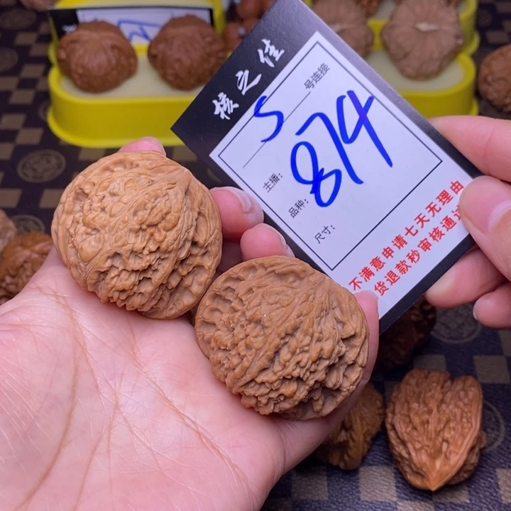 吊坠文玩核桃47南疆874