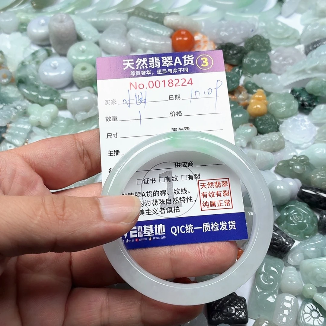 小***幽翡翠未镶嵌颈饰456677