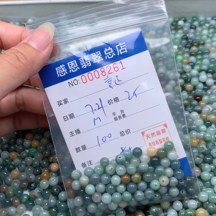 幸***鱼未镶嵌手链翡翠翡翠