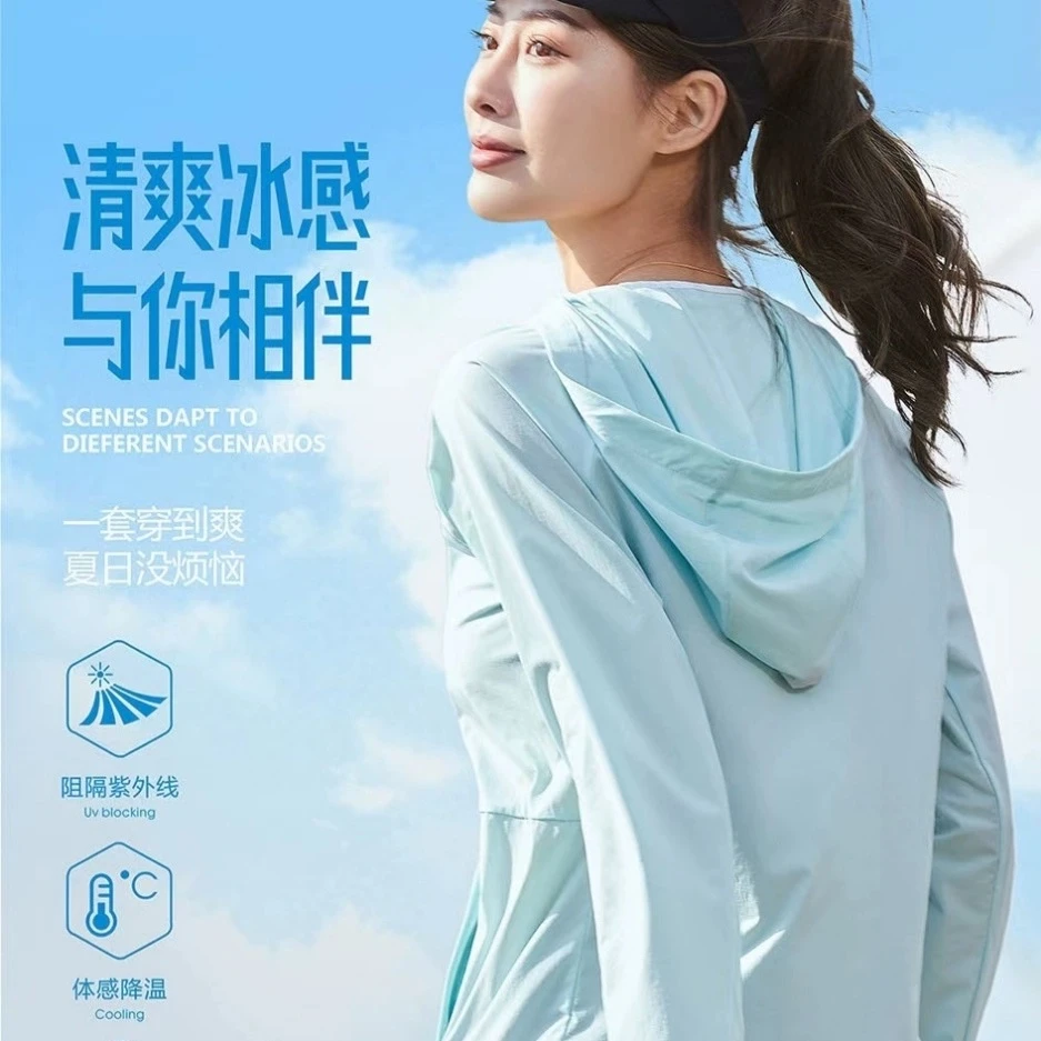 BT女士运动休闲纯色带帽防紫外线户外运动防晒衣82207