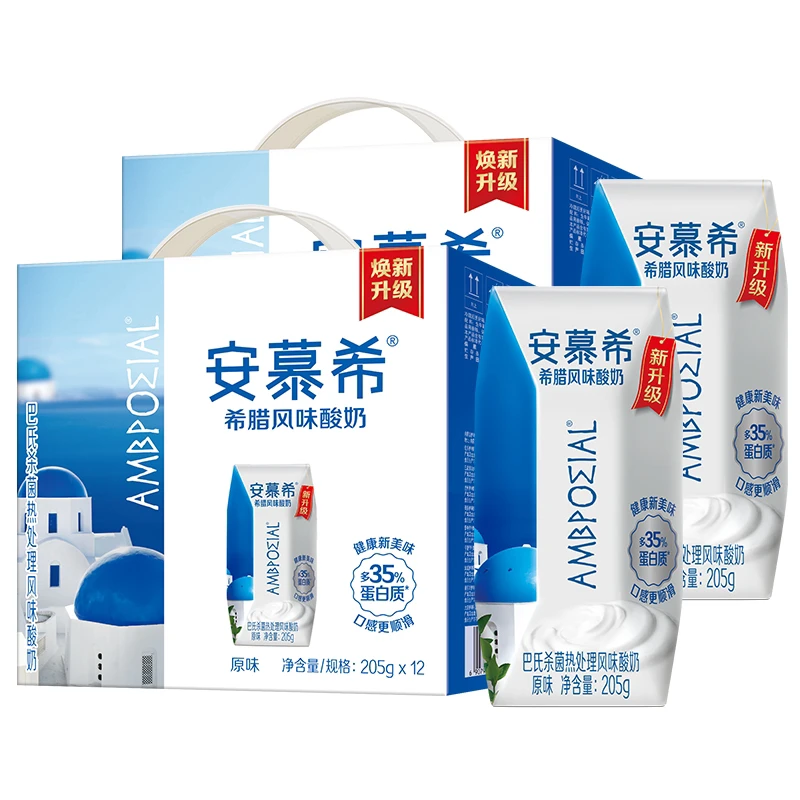 【5月产】2箱伊利安慕希原味酸奶205g*12盒整箱装