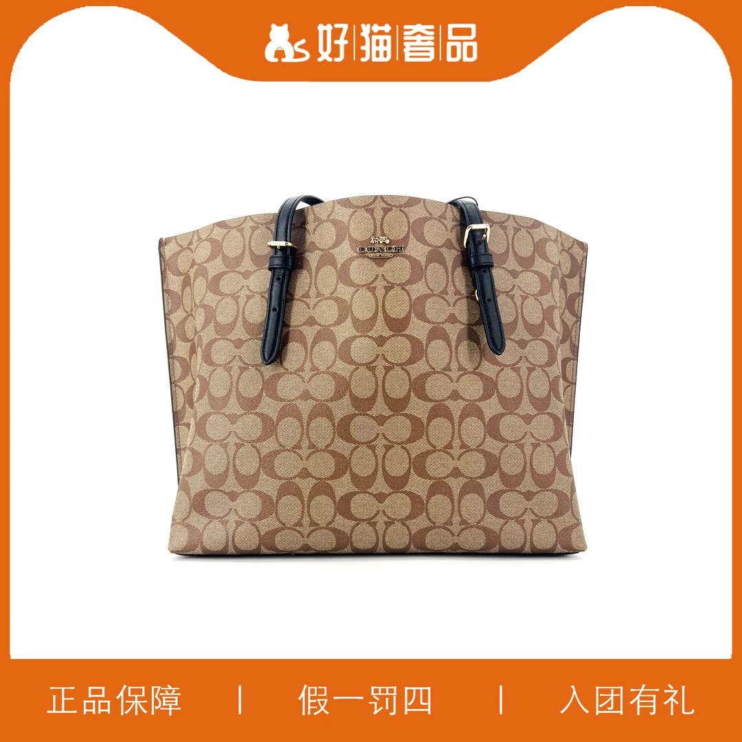 95新 COACH/蔻驰 蔻驰老花托特/Y6685/34X30X11