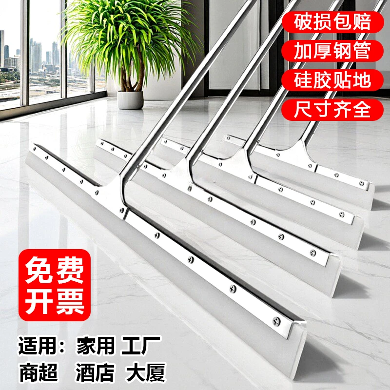 超大刮水扫把拖把刮水器地面酒店地板商用家用扫水挂水推硅胶地刮
