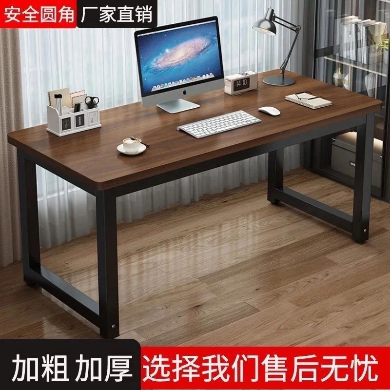 电脑桌加厚加固台式家用办公桌子双人简约现代简易学生学习书桌