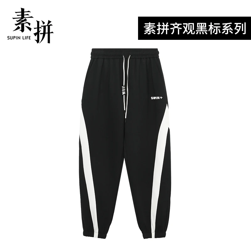 素拼齐观黑标系列休闲裤SPBXK329028AM-SPBXK329028BM-XK329028CM