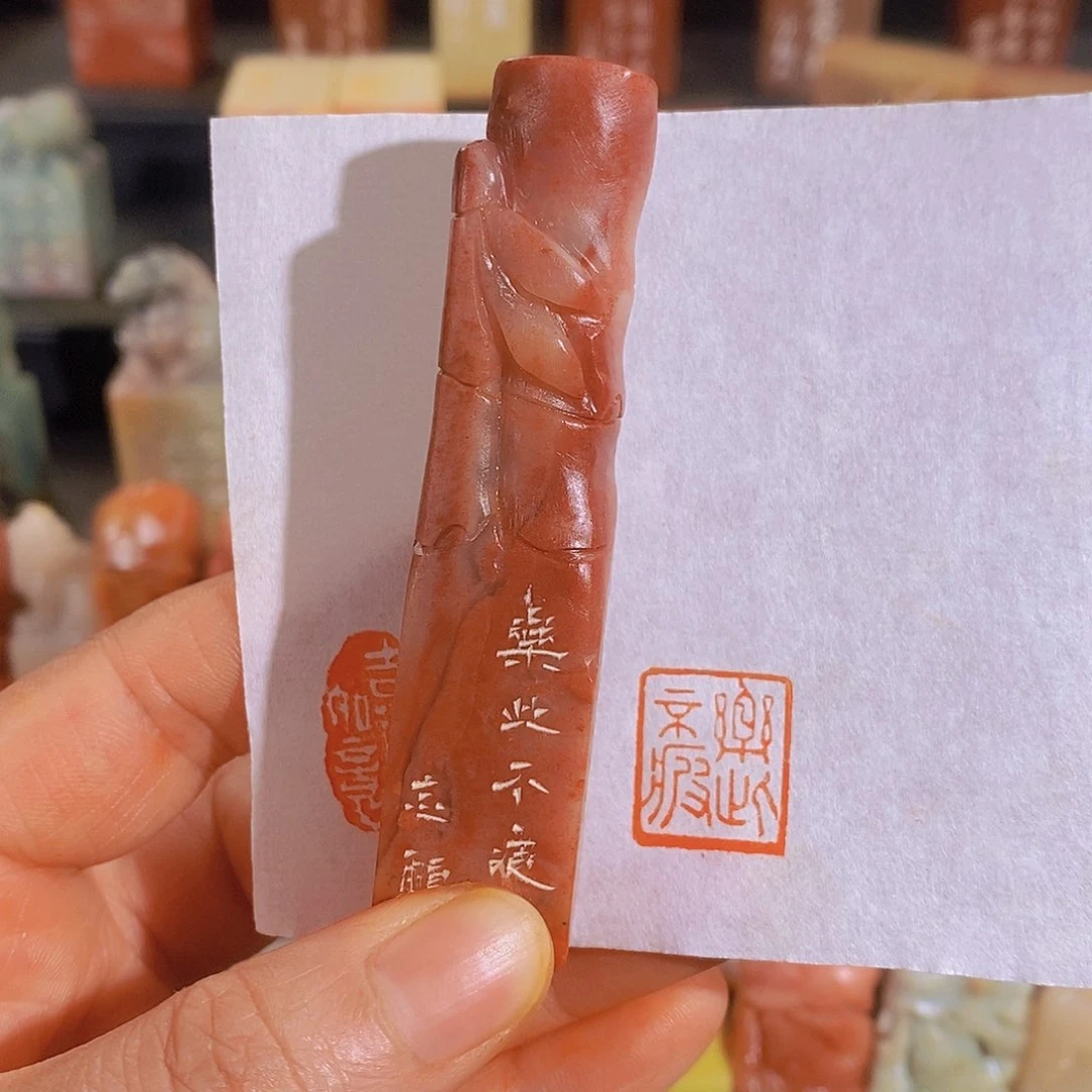 昌化石印石0355。