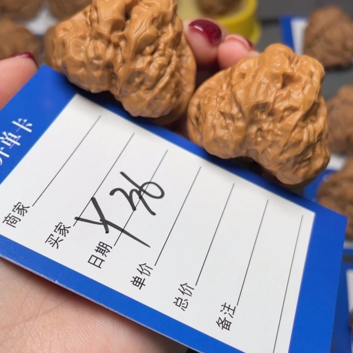 核桃掐腰大腿肌肉三角蛙41 45.5 33