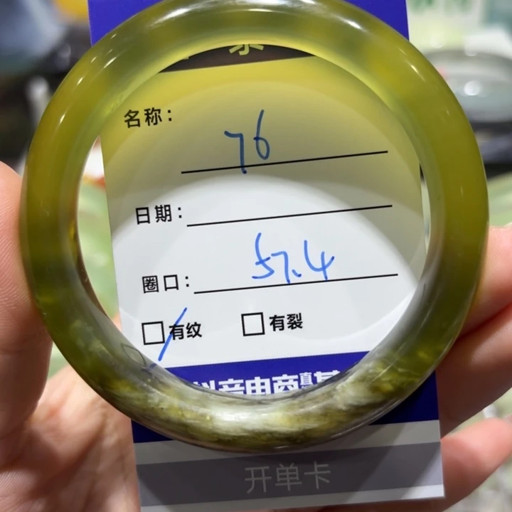 未镶嵌岫玉手镯天然