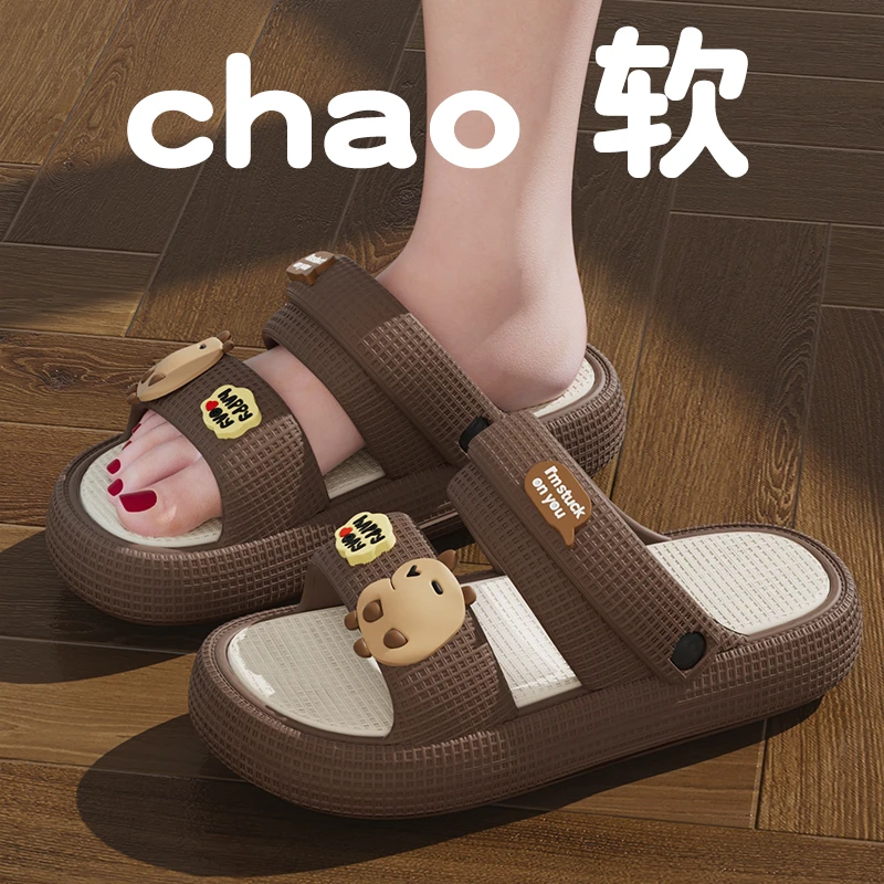 卡通凉拖鞋女外穿夏季新款旅游海边沙滩鞋厚底防滑踩屎感凉鞋女士
