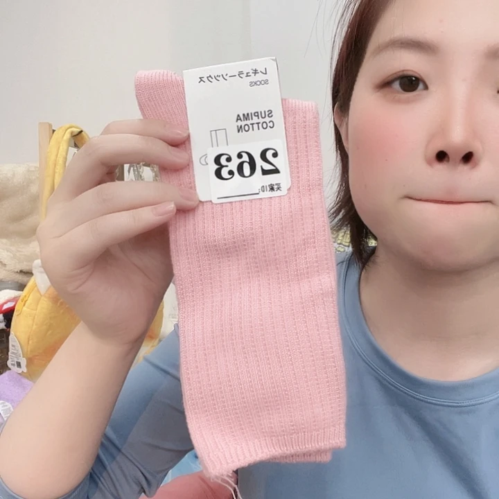 三醋酯纤维优袜子堆堆263