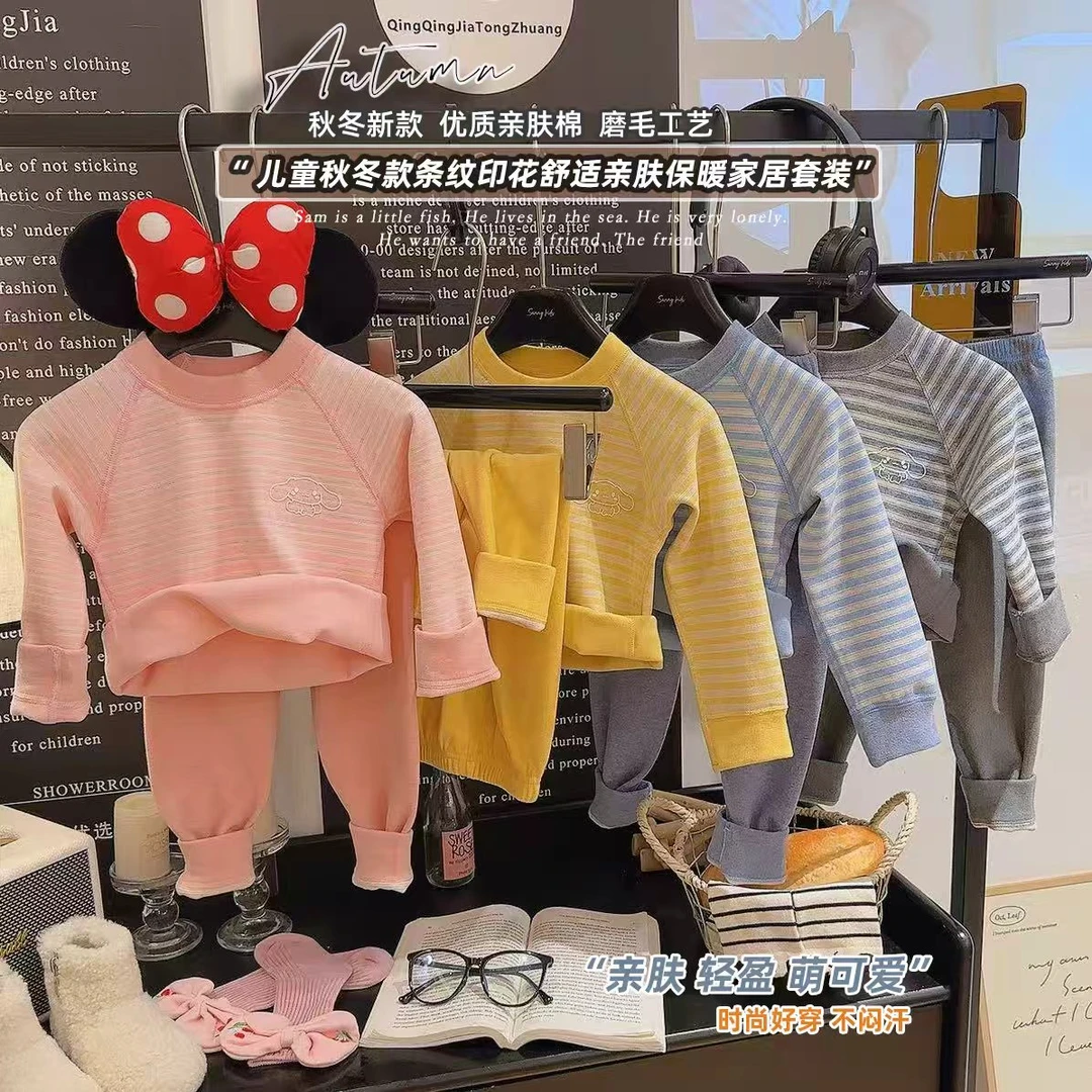 【羊毛蚕丝家居服】10A级抗菌保暖套装儿童秋冬无骨校服神器睡衣