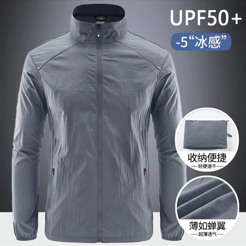 UPF50+防晒衣男女防紫外线轻薄款透气外套2025新款夏季户外钓鱼服