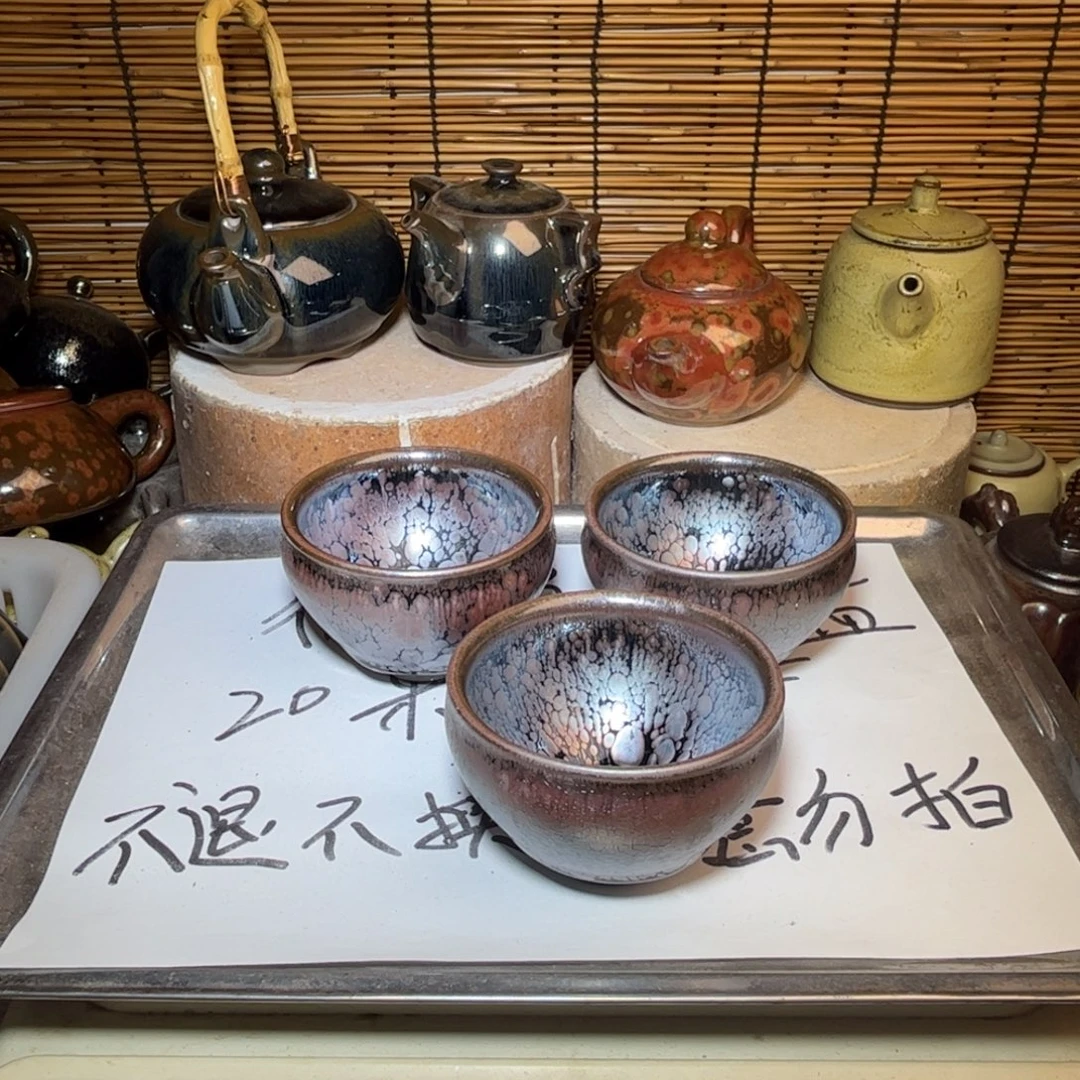 茶盏建窑建盏 微瑕作品