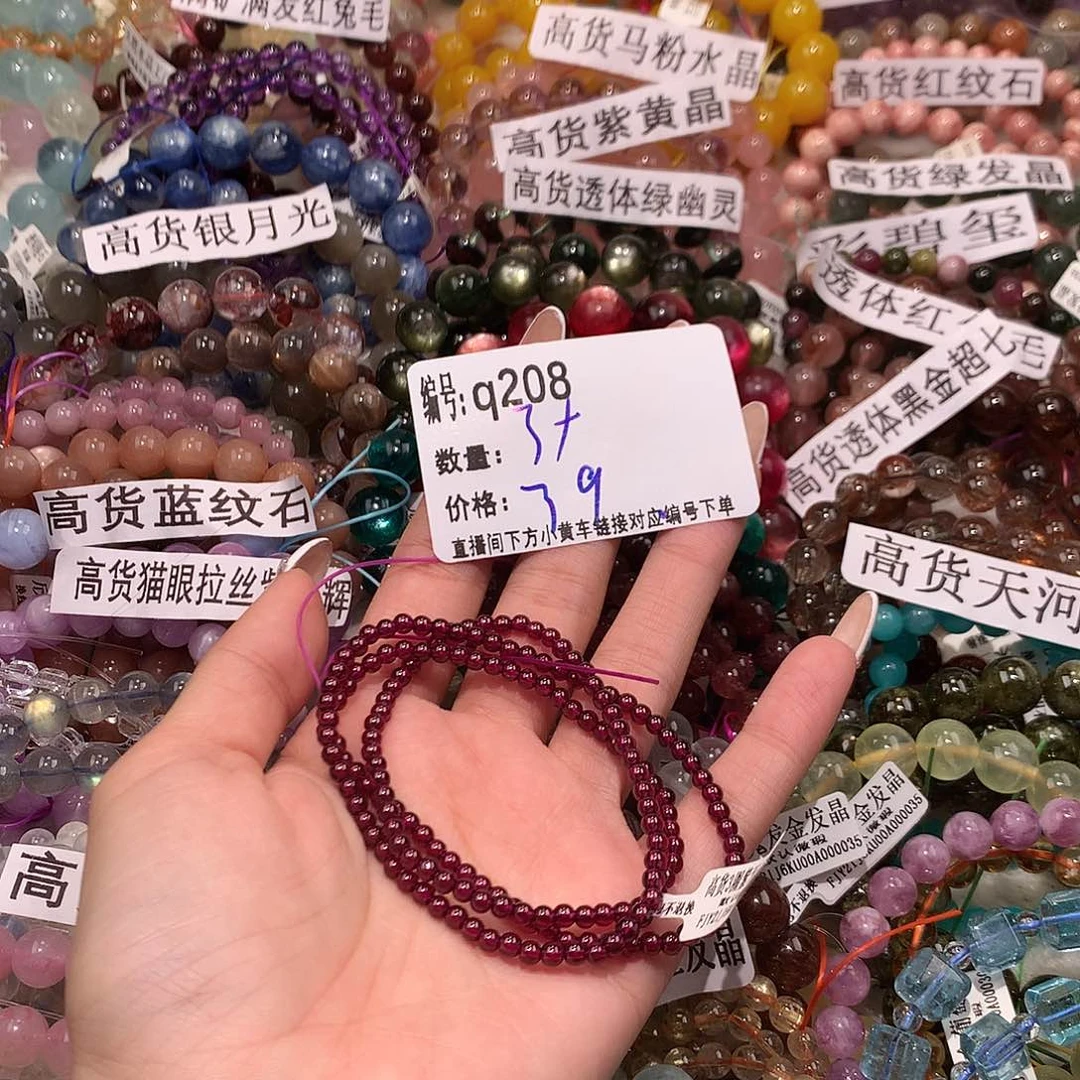 未镶嵌手串水晶208.“……