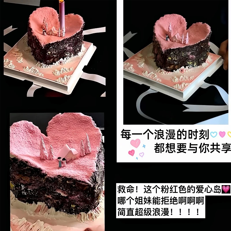 微景观岛屿生日蛋糕男女生海岛定制全国同城配送北京上海西安成都