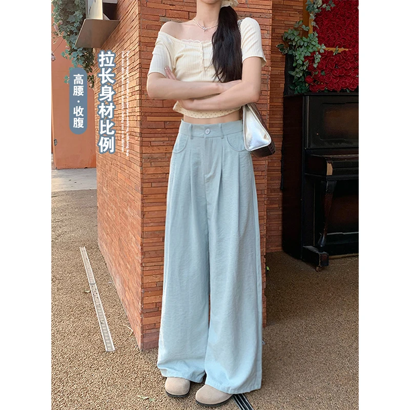 逃屿 【现货秒发】奶芙西装裤慵懒风阔腿裤女2025薄宽松显瘦休闲裤