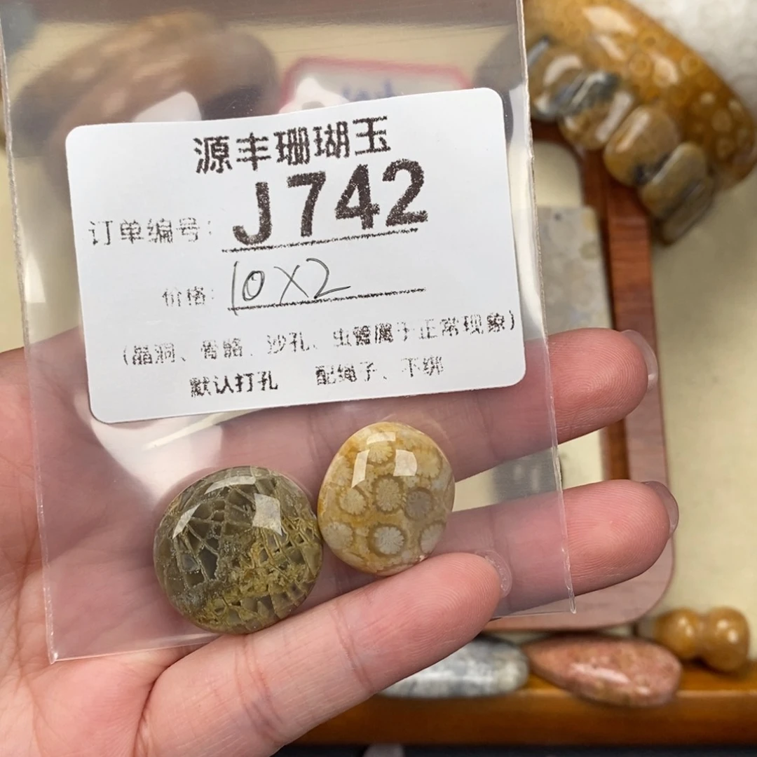 硅化玉颈饰未镶嵌笑****t