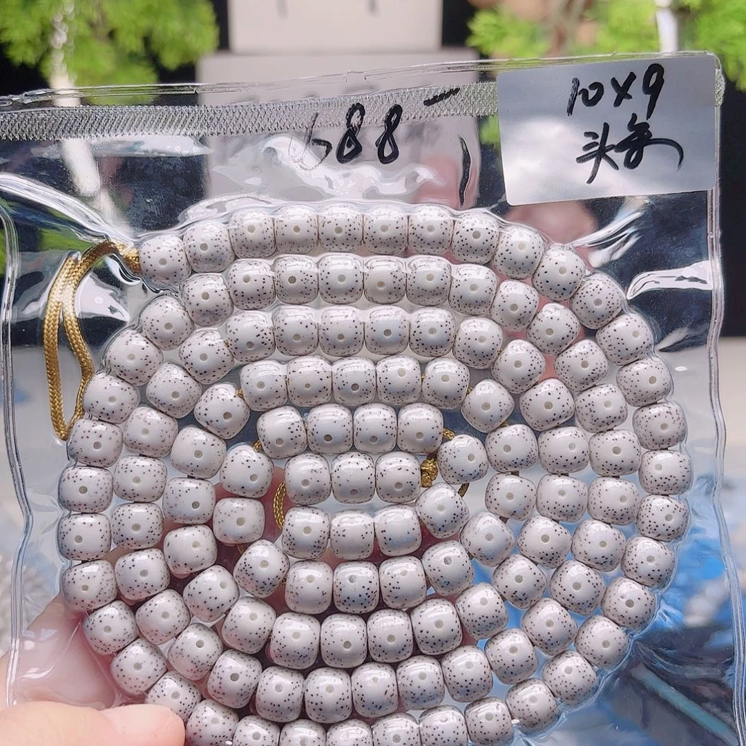 K***I星月菩提把件星月