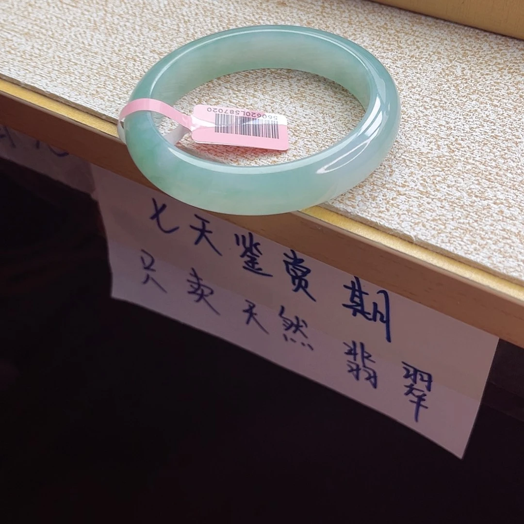 翡翠手镯未镶嵌手镯