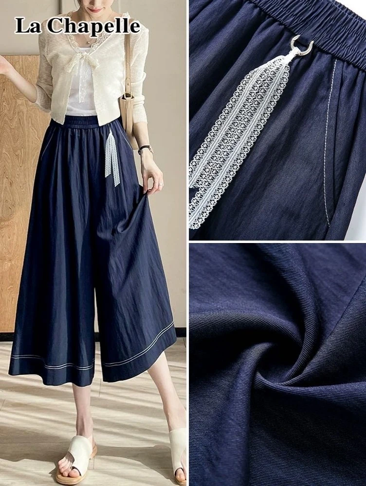 (韩傢)蕾丝吊坠阔腿裤18656