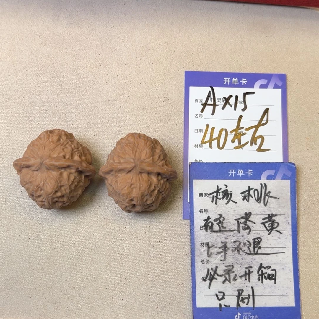 核桃手串/手链南瓜墩核桃