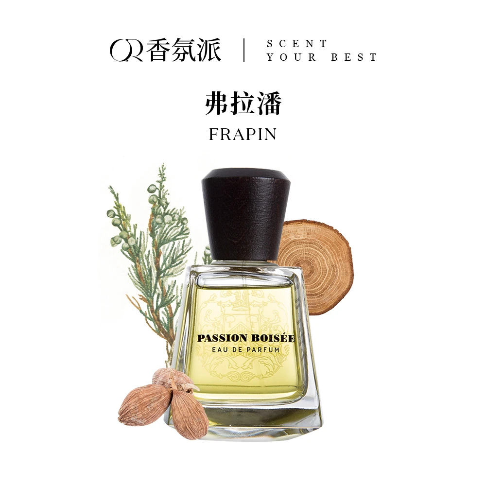 弗拉潘人本主义/炽木100ml正装香水