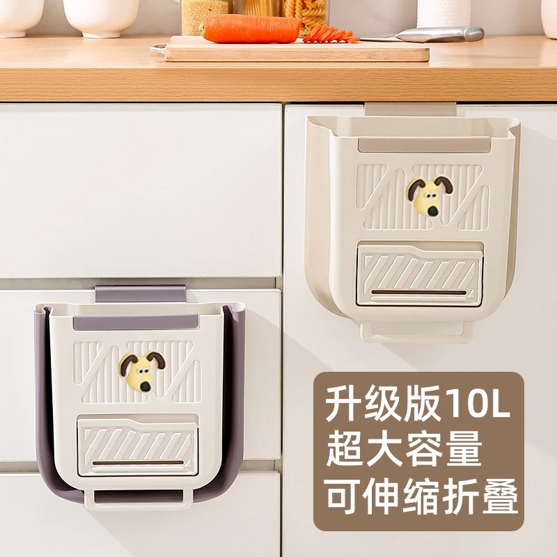 朴永橱柜垃圾桶厨房垃圾桶壁挂式可折叠家用厨余卫生间专用收纳桶