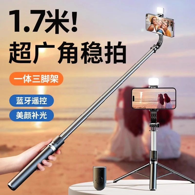 新款蓝牙自拍杆手机通用拍摄支架360蓝牙遥控360旋转旅游自拍杆