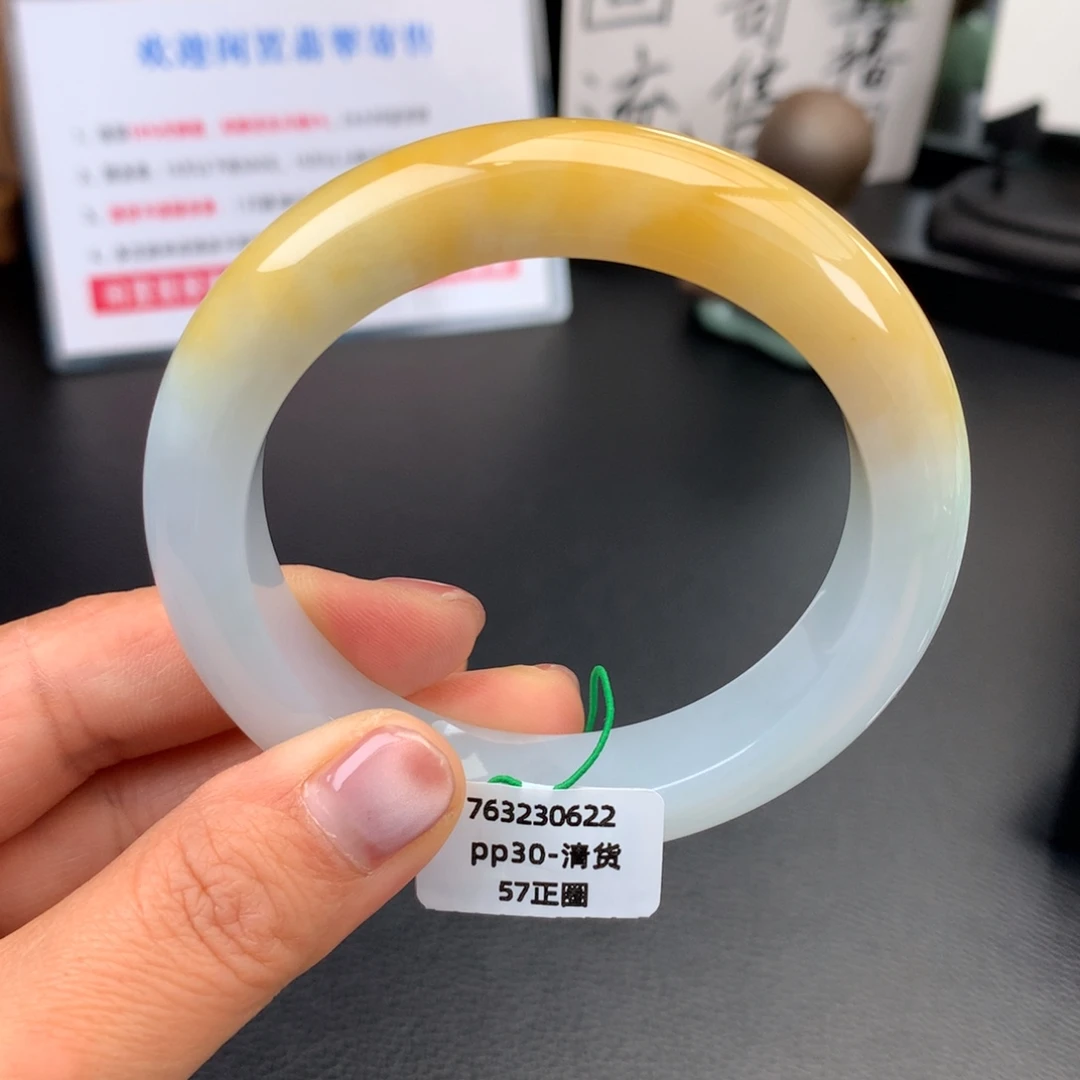 翡翠未镶嵌手镯糯化起胶半山水黄翡无纹裂【强推】