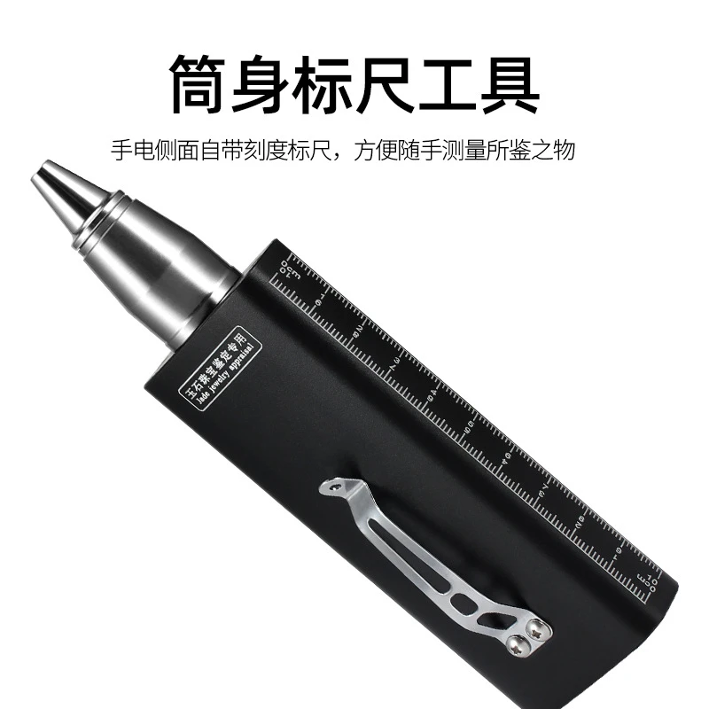 玉石鉴定手电充电便携直播白光黄光强光激光持久续航365nm手电筒