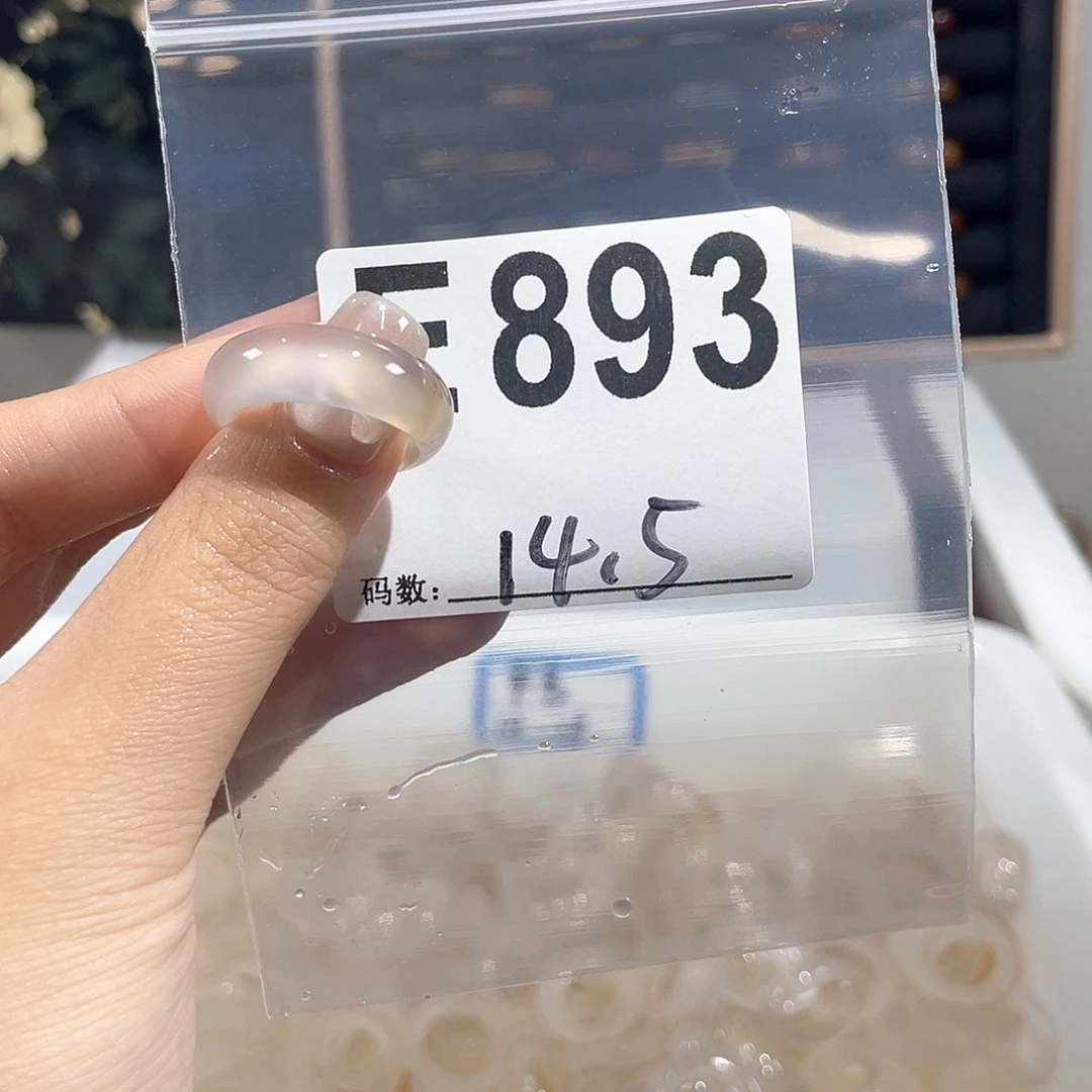 玛瑙/玉髓戒指合金893