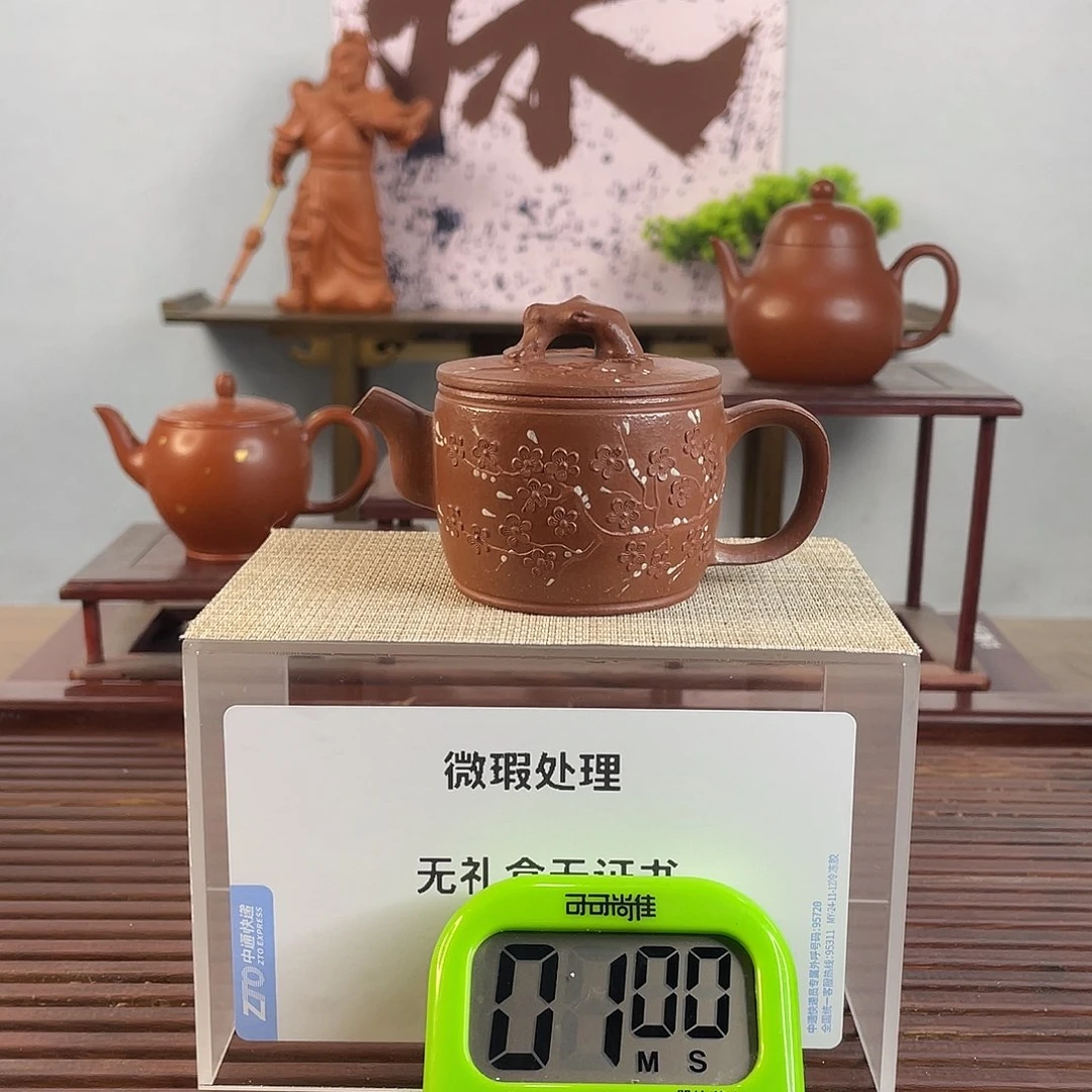 紫砂茶壶百*这么早呀