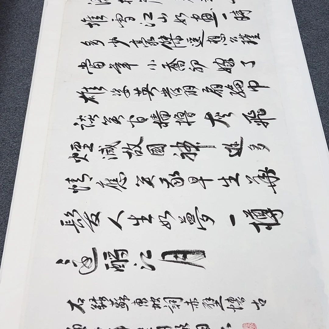 国画精品书画作品