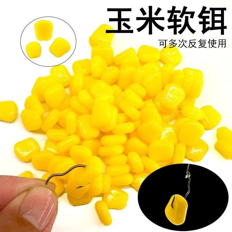 浓香仿生玉米大浮力反底钓浮珠假玉米粒100粒