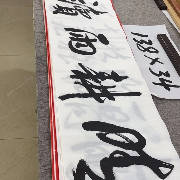 书法Lvqinzhenshufa