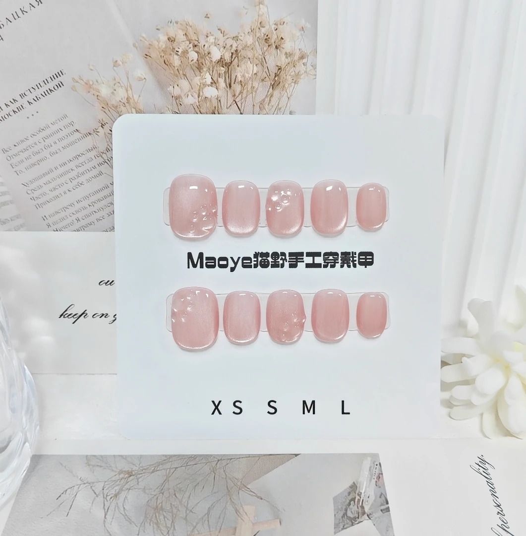 【小猫爪】Maoye猫野纯手工小众设计/ins/甜美/高级款/穿戴美甲